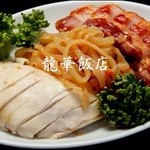 ryuukahantemmizonokuchiten - 三種前菜の盛り合わせ