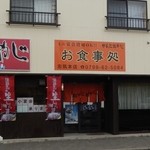 がんこおやじ - お店の外観