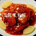 ryuukahantemmizonokuchiten - 白身魚の甘酢あんかけ