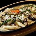 ryuukahantemmizonokuchiten - カキの葱・生姜鉄板焼き