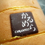 ペストリーショップ - シールかと思ったらロゴ入りチョコ！ちょっと嬉しい