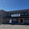 一翔 女池インター店