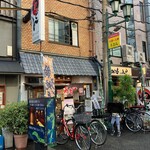 つつみや - 店の外観
