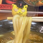 つつみや - うどん、にゅ～～ん！