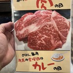 いか玉屋プラスアルファー - 