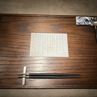 表参道 HYENE - 