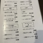 かじゅある いたりあん PePe - 