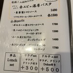 かじゅある いたりあん PePe - 