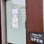 田中の中華そば - 