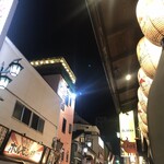新宿三丁目 日本再生酒場 - 