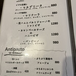 かじゅある いたりあん PePe - 