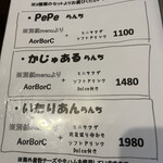 かじゅある いたりあん PePe - 