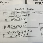 かじゅある いたりあん PePe - 