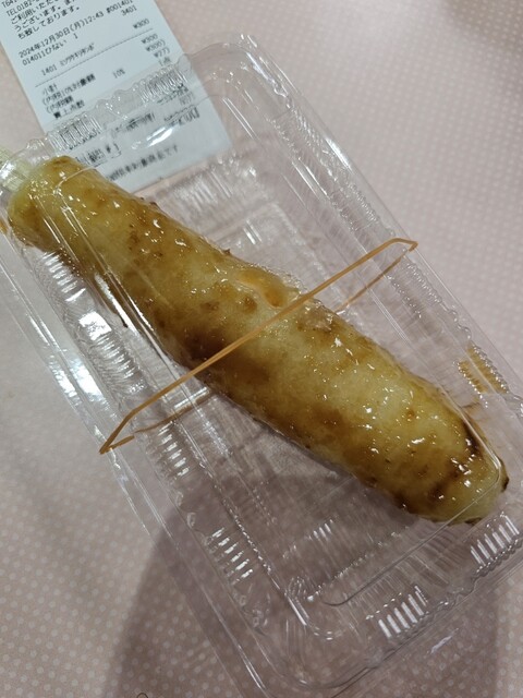 ひないドリーム 秋田ふるさと村店 - 柳田（きりたんぽ）の写真