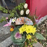 四季物語 きすけ - 