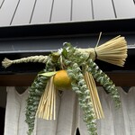 四季物語 きすけ - 