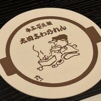 太田なわのれん - 