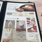 メゾン シーラカンス - 