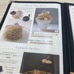 メゾン シーラカンス - 