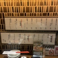 松庵 韓菜房 栄大津通店 - 