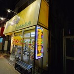 らーめん とんちんかん - 2024年12月