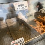 とり信 - たまたま空になった