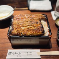 新宿うな鐵 はなれ - うな重 特二段