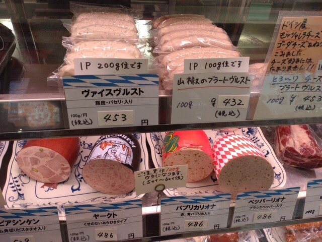 伊勢屋 - 読売ランド前/惣菜・デリ | 食べログ