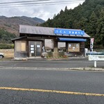 うどん やまぼうし - 白木街道の途中、青い看板が目印
