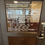 タイヨー ステーキ ハウス - 