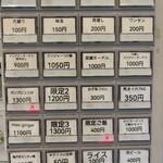 亀戸ジンジャーヌードル - 