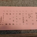 かに道楽 枚方店 - 