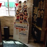 カラオケオンステージ - 201406  オンステージ 「エレベーター ４階」で下りると・・・こんな感じ(゜o゜)ｴｰｹｰﾋﾞｰﾀﾞ！　※左に進むと、入口があります(^_^)/