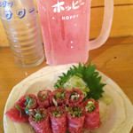 杉田もつ肉店 - 