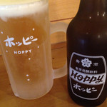 杉田もつ肉店 - 