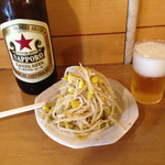 杉田もつ肉店 - 