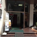 カラオケオンステージ - 201406  オンステージ 「 シーゲンビルヂィング」入口付近