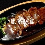 牛ステーキの黒胡椒鉄板焼き