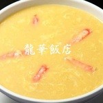 ryuukahantemmizonokuchiten - カニ肉入りコーンクリームスープ