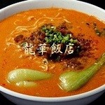 ryuukahantemmizonokuchiten - 四川タンタン麺