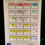 ほうきぼし+ - 券売機（2014.6.現在）