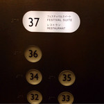 ラ・フェット ひらまつ - 13Fから高層階エレベーターで。