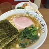 麺家 たいせい