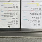 スパイスチャンバー - 