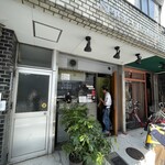 スパイスチャンバー - 