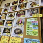 棟梁 - 