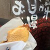 米乃家  - たい焼き