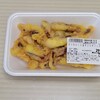 大阪屋ショップ 豊田店