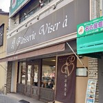 パティスリー ヴィゼ - 