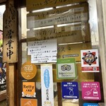 リッチなカレーの店 アサノ - 